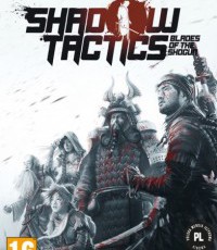 影子战术：将军之刃