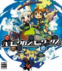 箱庭公司创造记