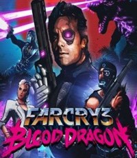 孤岛惊魂3：血龙