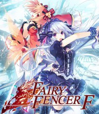 妖精剑士F