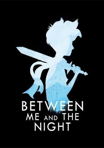 我与黑夜之间