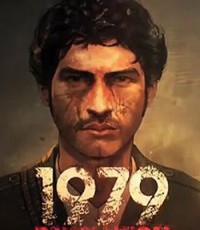 1979革命：黑色星期五