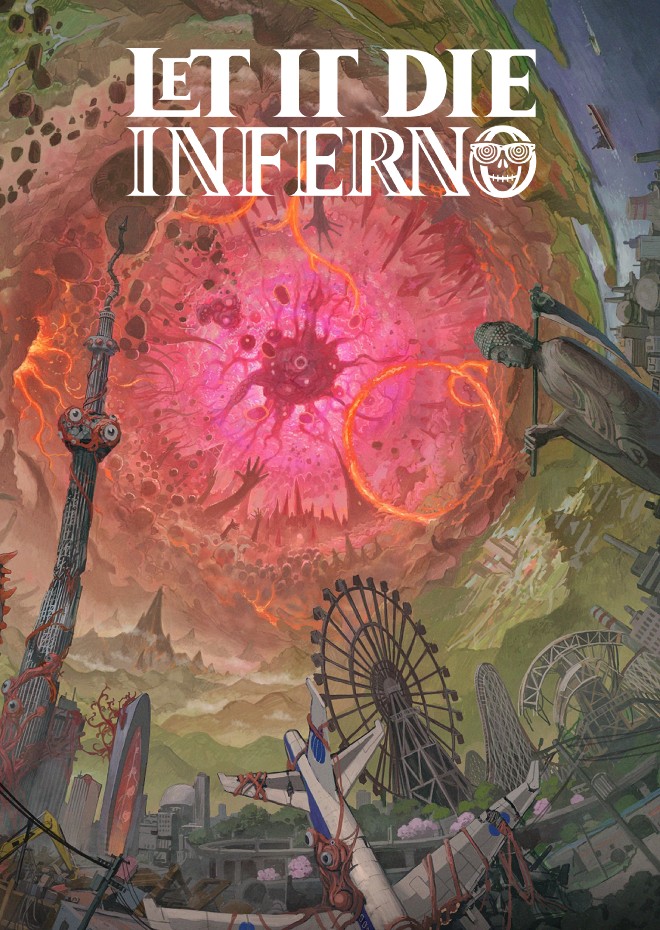 让它去死：炼狱