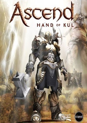 升华：库尔之手