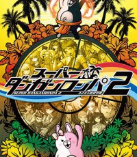 超级弹丸论破2：再见了绝望学园