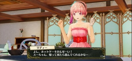 《莉迪&苏瑞的炼金工房》将联动《新大众高尔夫》