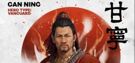 《全面战争：三国》新英雄甘宁海报公布