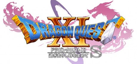 《勇者斗恶龙11》Switch版改名，追加“S”