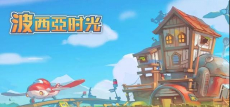 腾讯投资《波西亚时光》开发商帕斯亚科技