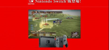 《三国志13》NS中文版将于11月28日发售