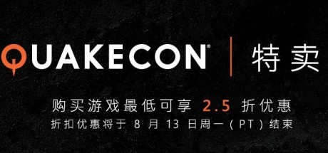 B社Steam特卖开启，《狂怒》仅售9元