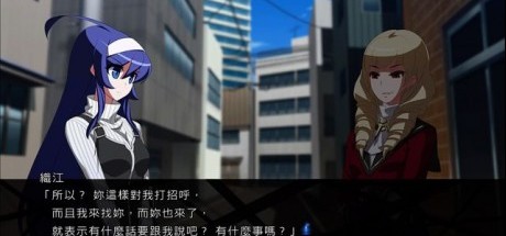 《夜下降生Exe》中文版将于2月8日发售