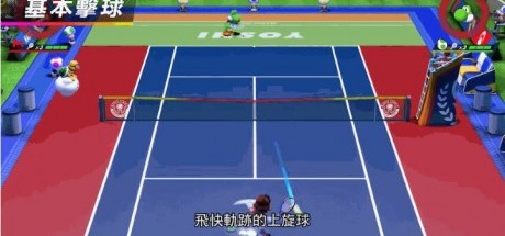 《马里奥网球王牌高手》公开官方中文字幕介绍影片