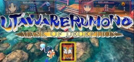 视觉小说《传颂之物 虚伪的假面》评分汇总