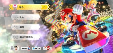 《马里奥赛车8 豪华版》今日更新支持中文