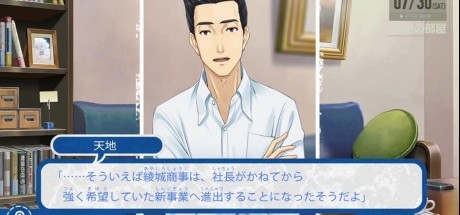 乡村谜案，《FC侦探俱乐部：消失的继承人》评测汇总