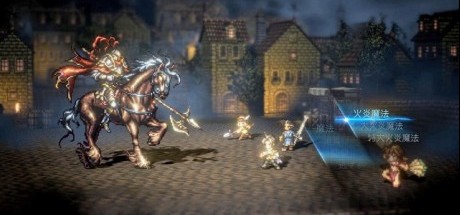 《八方旅人》发售日疑似泄露:8月17日