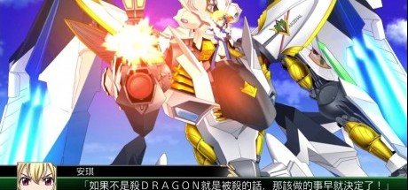 机战V 99级最高属性人物