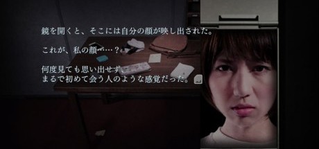 《禁闭噩梦》序幕简介