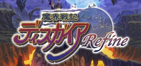 《魔界战记 重制版》中文版8月9日发售