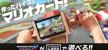 《马里奥赛车8：豪华版》现已支持任天堂LABO