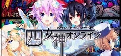 四女神Online PS4欧美版10月发售