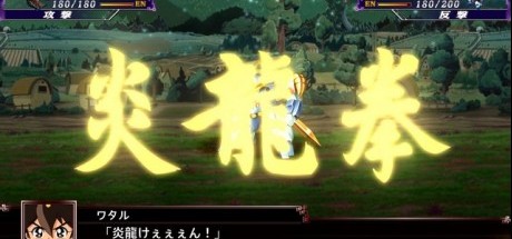 《超级机器人大战X》第2话演示曝光，登龙剑出场