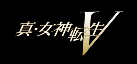 《真‧女神转生5》正式发表登陆Switch平台