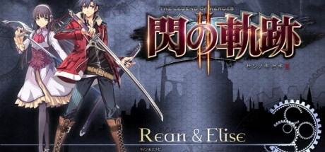 闪之轨迹1&2 销量突破百万