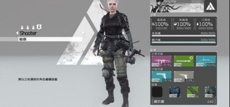 《合金装备 生存》确认2018年2月欧美上市