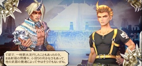 《沙加 绯色天恩 深红野望》城镇设施介绍