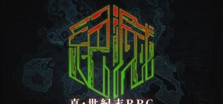 日本PS频道推出「真世纪末RPG」神秘游戏预告影片