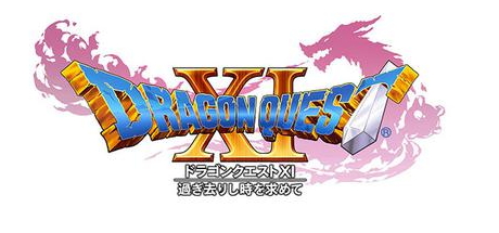 勇者斗恶龙XI PS4繁体中文版11月发售