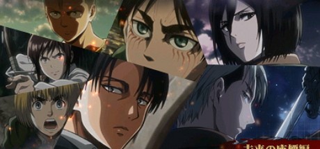 《进击的巨人 未来的座标》公开据点建设等内容