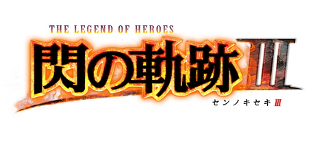 闪之轨迹3原VII班人物详细介绍