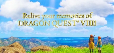 《勇者斗恶龙11》欧美版将赠送《勇者斗恶龙8》服装