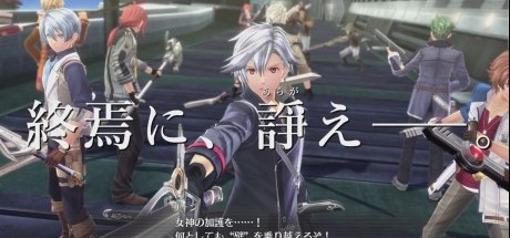 《英雄传说：闪之轨迹4》全新宣传片发布