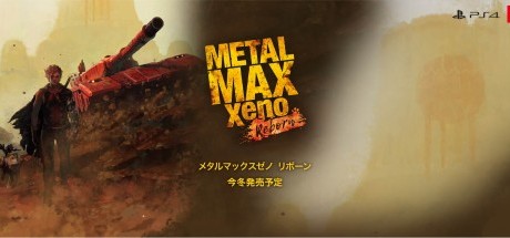 《重装机兵Xeno：重生》将于3月26日发售