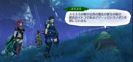 《异度神剑2》DLC新一批追加内容发布