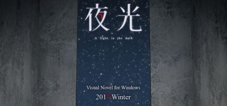 东津萌米、拉比哩比团队新作夜光亮相