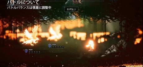 《八方旅人》做出多项调整与修改