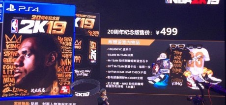 《NBA 2K19》PS4国行版将同步发售