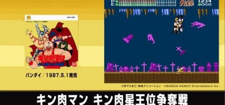 迷你FC将发售JUMP纪念版