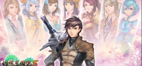 《幻想三国志5》制作人公开延期致谢信