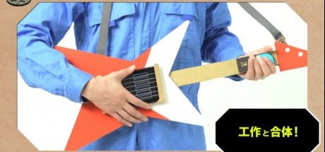 《任天堂实验室》演示新玩具：橡皮筋吉他