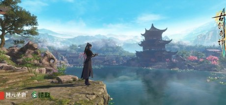 《古剑奇谭三》硬件配置需求公布