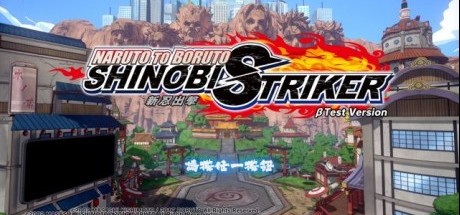 《火影忍者博人传 新忍出击》GNN B测体验