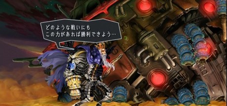 杰出的重制，《奥丁领域：里普特拉西尔》评测评分汇总