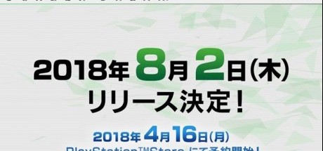 PS4《边境保卫战》8月2日上线，将推出特别版主机