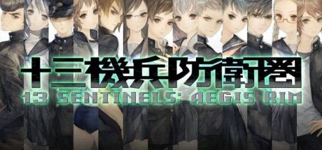 《十三机兵防卫圈》中文版PSN港服开启预购